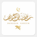 Search for ramadan arabic stickers Muslim