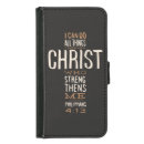 Search for christian samsung cases Catholic