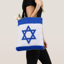 Search for israel tote bags Jerusalem