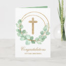 Search for christian cards Cross