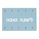 Search for rosh hashanah table linens Honey