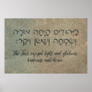 Search for jewish quotes posters Judaism