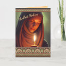 Search for shabbat shalom cards Jewish