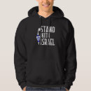 Search for israel hoodies True