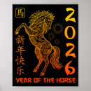 Search for chinese new year posters 2026
