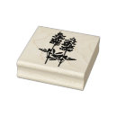 Search for texas rubber stamps Bluebonnets