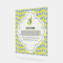 Search for sukkot posters Sukkah