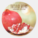 Search for jewish new year stickers Lshanah tovah