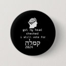 Search for biden harris buttons President