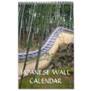 Search for japanese calendars Wall