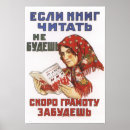 Search for reading classroom posters Vintage