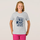 Search for bridesmaid tshirts Typography