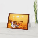 Search for dog hanukkah cards Jewish