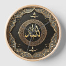 Search for islamic gifts Spiritual