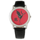 Search for japanese kanji watches Red
