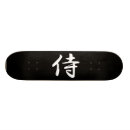Search for kanji skateboards anime