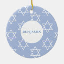 Search for jewish baby gifts Baby boy