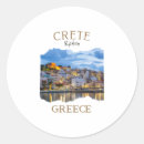 Search for greek stickers Island
