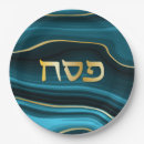 Search for passover paper plates Judaica