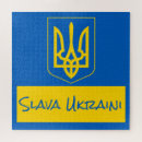 Search for ukrainian puzzles Donetsk