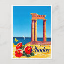 Search for vintage greece postcards Architecture