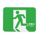 Search for funny asian gifts Japan