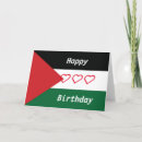 Search for palestine cards Palestinian flag