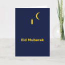 Search for muslim holiday cards Elegant