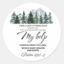 Search for kjv bible verse stickers Scripture