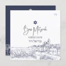 Search for jerusalem bar bat mitzvah invitations Wall
