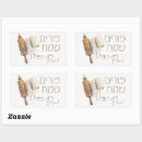 Search for hebrew stickers Judaism