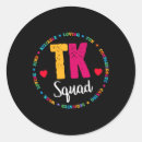 Search for welcome to kindergarten stickers Elementary