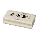 Search for science rubber stamps Cute