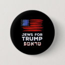 Search for trump buttons Make america great again