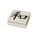 Search for chinese symbol for peace Spiritual