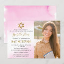 Search for bat mitzvah swag Trendy
