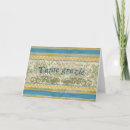 Search for grazie cards Italian