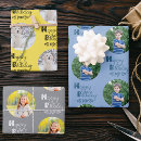 Search for yellow wrapping paper Cute