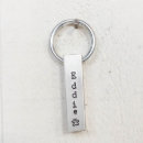 Search for engraved keychains Copper
