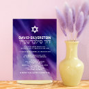 Search for modern bar bat mitzvah invitations Blue