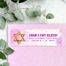 Search for jewish return address labels Bat mitzvah