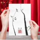 Search for traditional chinese wedding invitations Floral