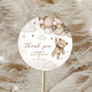 Search for balloon stickers Brown