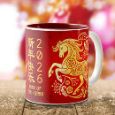 Search for chinese new year gifts Astrology