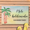 Search for beach christmas doormats Watercolor