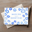 Search for bar mitzvah Star of david