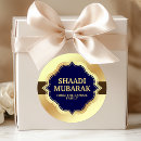 Search for islamic wedding gifts Gold