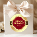 Search for islamic wedding gifts Gold