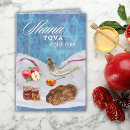 Search for shana tova cards Elegant