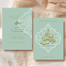 Search for ramadan invitations Modern